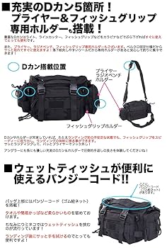 バッグ umi ルアー バッグ エギング 釣り 07 広口タイプ 防水 斜めがけ